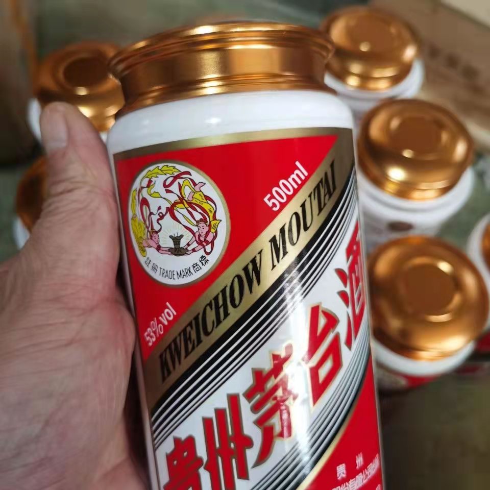 朝阳15年年份茅台酒瓶回收