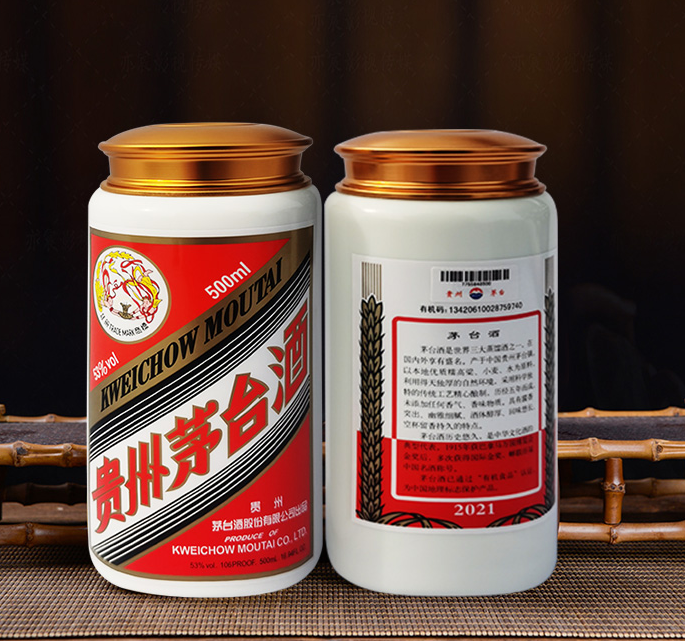 朝阳茅台酒瓶回收之从引领者本色看茅台1935