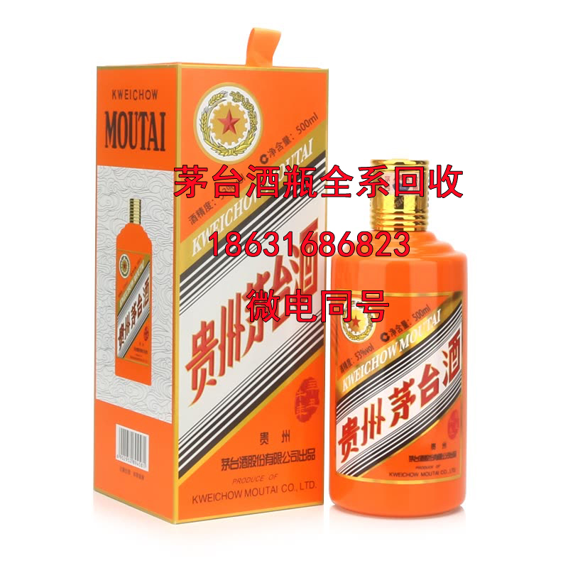 朝阳茅台酒瓶回收介绍哪些因素会影响酒的辣度