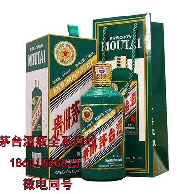 朝阳五星茅台酒瓶回收之这四种人饮酒需谨慎